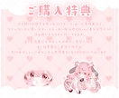 かわいいお月見ミニキャラ制作します ✧商用利用込み✧和柄×網目うさ耳！うさ団子もぐもぐ衣装！ イメージ7