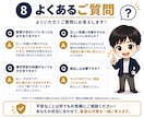 会社員向け！副業バレ対策教えます 副業バレ経験者が住民税・確定申告の不安を解消 イメージ8