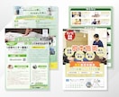 全てコミコミ！サービス魅力の伝わるチラシ作ります プロデザイナーが構成から考える｜集客・認知に繋がるチラシ制作 イメージ9