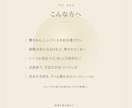 決めた赤ちゃんの名前を姓名判断で診断します その一名、あたたかく、そっと確かめます。 イメージ4