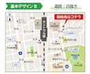 シンプルなカラー地図・案内図を作成します 何度も修正OK！商用可！分かりやすく見やすい地図を作成します イメージ2