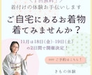 バナー・ヘッダー制作いたします 理想のイメージを形にいたします イメージ4