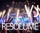 RESOLUMEを世界FES出演のVJが教えます VJソフト レゾリュームとMIDI機器など特殊連携ノウハウ! イメージ1