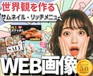 Instagram投稿画像や広告画像を作成します 企業様・個人事業主様などご依頼あり◎おまとめも承ります イメージ1