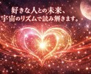 恋愛での関係性を生年月日より読み解きます あの人はどんな人に惹かれるのか マヤ暦より読み解きます イメージ1