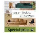 修正無制限！伝える・売れるバナー画像を制作します バナー以外にもヘッダー・SNS画像もご相談下さい！ イメージ5