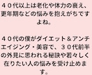 あなたの心に静かに寄り添い、安心できる環境にします 1分からでもお気軽に◎雑談やダイエット話、愚痴や悩みなど イメージ10