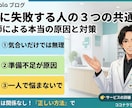 薬剤師が睡眠・肌にやさしい禁煙をサポートします ※気合い不要！生活がラクになる禁煙ステップ設計！ イメージ3