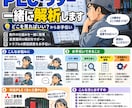 三菱のPLC解析や変更箇所のご相談をお手伝いします 制御の動き、どこを変更したら？相談乗ります。 イメージ1