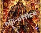 過去世英雄ガチャ｜霊視で貴方の前世英雄を視ます 魂は嘘をつかない！霊視で引き当てる過去世お守り イメージ6