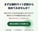 ホームページの更新・運営を丸ごと代行します 担当者不在でも安心！更新+セキュリティ対策込み！ イメージ7