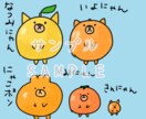 どんなものでも可愛くキャラクターにしちゃいます SNSアイコン、web チラシ、配布物のカットイラストなど イメージ5