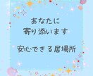 相談｜仕事・職場ストレス・転職の悩みを解消します 電話だからリアルタイムで吐き出せて、心の重さを軽くできます イメージ4
