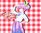 立ち絵〜1枚絵までイラスト描きます 配信アプリの立ち絵、YouTubeのサムネイルなどに使用可能 イメージ1