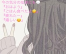 ５日間チャット ゆるく優しくあなたと繋がります ひと言•短文で気軽に楽しいおしゃべりチャット♪日々の寄り添い イメージ3