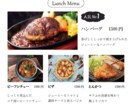 シンプルで、見やすいメニュー表を目指します シンプルで、きちんと届くそんなメニュー表を必要としている方へ イメージ1