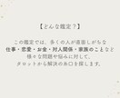 初回限定！ワンコインタロット占いでお悩み解決します どんなお悩みでもお気軽にご相談ください！ イメージ2