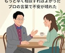 一生賃貸か持ち家か？悩みを断つ究極の壁打ちします 不動産屋に相談すると買った方。でも買わない選択も検討が必要 イメージ5