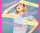 日々の生活に疲れていませんか？話をお聞きします 愚痴/不満/ストレス！吐き出す事で楽になりましょう♡ イメージ1