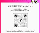 あなたの理想のHP(ホームページ)制作します 丁寧なヒアリング・安心の修正無制限で、理想のHPを制作します イメージ6