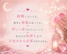 既婚恋愛‎✧︎想いを受け止めます そのままのあなたで大丈夫。安心してお話しください イメージ6
