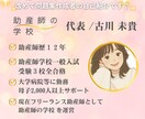 助産師学校受験【学習型問題集】を販売します 母性・小児看護学　問題450問PDF版＋アプリ版ver. イメージ7