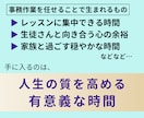 ピアノ教室専門の事務代行◆経費まとめもします 限定3名★1週間お試しモニターさん募集★ イメージ5
