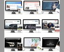 個人事業主〜中小企業様特化ホームページ制作をします 必要な機能コミコミで企業の顔になるようなホームページ制作 イメージ3