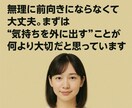 気軽に愚痴を！モヤモヤ、チャットでこっそり聞きます 愚痴を吐き出すだけでも大丈夫！少しでもスッキリしましょう！ イメージ4