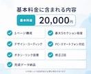個人向け1ページWebサイトを制作しますます 作品や活動を整理して見やすく仕上げます イメージ3