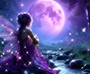 ツインレイ♡ソウルメイト☆運命の出会い✨鑑定します 前世からの関係性☆あの方は運命の人♡ご縁と魂の出会いを視ます イメージ4