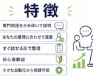 ChatGPT・GASの使い方、何でも答えます 「AIって何から始めれば？」一緒に考えます イメージ5