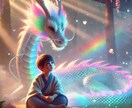 発達障害の悩みを解決✨いたします お子様の特性に合わせた子育てアドバイスを霊感でお伝えします イメージ9