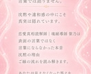 復縁｜彼が語らない本音と復縁の可能性を視ます まだ想いは残っている？別れの真相と今の気持ちを読み解きます イメージ5