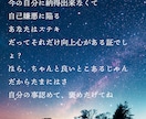 転職/適職/四柱推命であなたの才能・資質を占います 自分を知って自分を活かす☆自己分析占いを即日にお届け イメージ4
