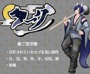 商用◎配信者様等のネーム/タイトルロゴ作成します キャラクターデザイン生かします！ご納得頂けるまで修正します！ イメージ7