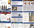 SALE中★物販プロが「売れる」商品ページ作ります 歴10年◆制作実績2000件超！ネットショップ専門デザイナー イメージ5