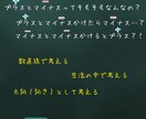 最大5問！わからないに応えます 1人1人に合わせて手書きの解説を丁寧に作成します イメージ2