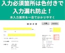 企業・個人事業主様向け！Excel請求書作成します もう「手作業の作成」で悩まない！ミス０仕様の請求書作成を イメージ2