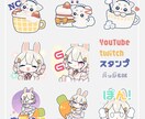 配信サイト用スタンプ描きます コロコロと変わるいろんな表情を描くのが得意です！ イメージ1
