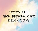 自然霊〜守護神様からメッセージ♡お伝えします 霊的世界からメッセージ♡悩みはもちろん、なんとなくもOK♡ イメージ4