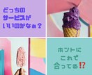 プロが指導！あなたの痩せない原因と対策を解明します 痩せたい/痩せる方法/太った理由/食べすぎ/お菓子/運動嫌い イメージ2