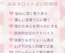 恋の真相を明確に　徹底深掘りします 相手の本音を理由ごと読み解き、迷いを整理する イメージ3