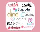 いいね！される写真選び❤モテる修正✨いたします モテのプロ目線で、写真選定！サブ写真まで全てアドバイス✨ イメージ4