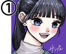 1名様限定！格安でアイコン作成いたします 追加オプション全て無料！格安でご希望叶えます！ イメージ2