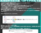 初心者歓迎！格安でLive2Dモデリングします 知識０でも大丈夫！安心のおまかせプラン！ イメージ5