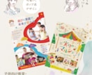 デザイン歴20年のプロがご縁を繋ぐチラシを作ります 想いがまとまってなくてもOK！気軽にDMでご相談ください♪ イメージ9