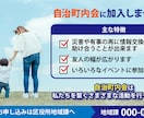 クリックされるWEBバナー・SNS画像を制作します 伝えたい情報を、ひと目で伝わるデザインに。 イメージ5