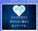 空kuu〈占い〉霊視鑑定致します 占い霊視鑑定　空〈kuu〉パワー守護石ラピスラズリ イメージ2