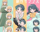 全身～ミニキャラまで対応可　キャライラスト描きます アイコン、立ち絵など　お好きな用途に イメージ7